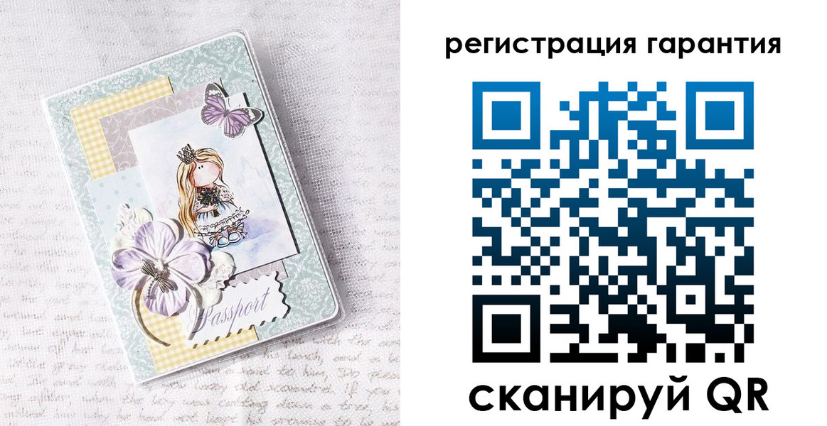 временная регистрация поиск в Сибае