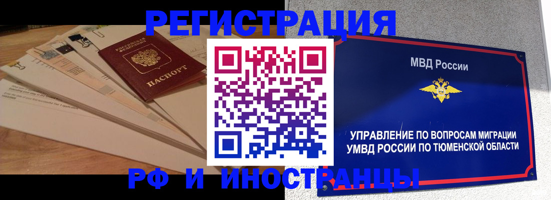 форма 3 в Сибае